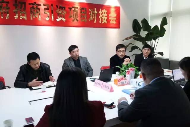 東方龍商務(wù)成功舉辦商用廚房生產(chǎn)及配套建設(shè)投資選址項(xiàng)目的政府對接會(huì) 東方龍商務(wù)成功舉辦商用廚房生產(chǎn)及配套建設(shè)投資選址項(xiàng)目的政府對接會(huì)