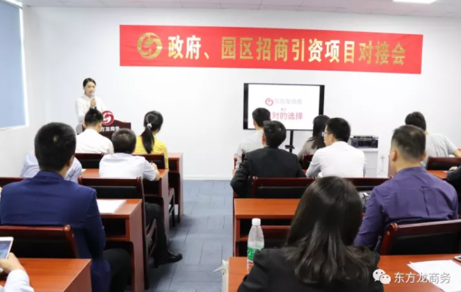深圳分公司舉行2017年專場(chǎng)招聘會(huì),加快委托招商引資服務(wù)模式轉(zhuǎn)型升級(jí) 深圳分公司舉行2017年專場(chǎng)招聘會(huì),加快委托招商引資服務(wù)模式轉(zhuǎn)型升級(jí)