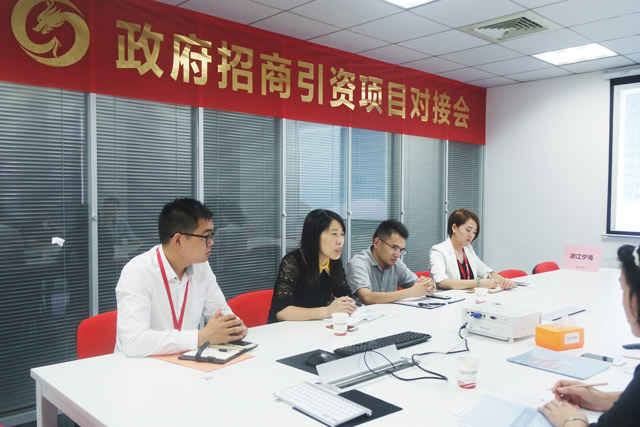 東方龍商務(wù)舉行新材料高新制造環(huán)保投資選址項(xiàng)目的對接會(huì) 東方龍商務(wù)舉行新材料高新制造環(huán)保投資選址項(xiàng)目的對接會(huì)