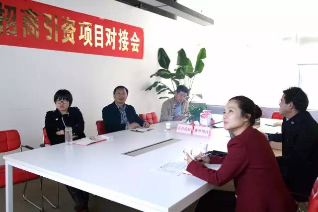 東方龍商務(wù)成功舉辦紫外探測(cè)器和紫外電暈放電檢測(cè)相機(jī)投資選址項(xiàng)目的政府對(duì)接會(huì) 東方龍商務(wù)成功舉辦紫外探測(cè)器和紫外電暈放電檢測(cè)相機(jī)投資選址項(xiàng)目的政府對(duì)接會(huì)