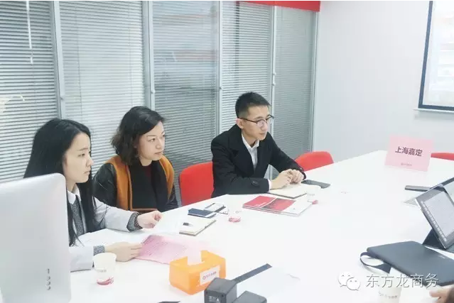東方龍商務(wù)舉行以色列智能家居投資選址項(xiàng)目的政府對(duì)接會(huì) 東方龍商務(wù)舉行以色列智能家居投資選址項(xiàng)目的政府對(duì)接會(huì)