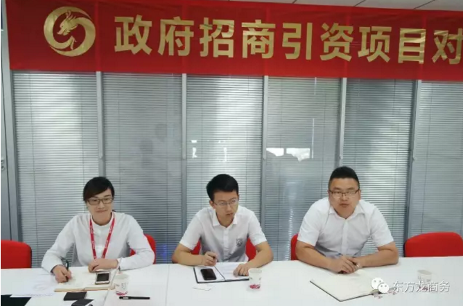 舉行外資鋰加工投資選址項(xiàng)目的政府對(duì)接會(huì),政企雙方達(dá)成初步合作意向 舉行外資鋰加工投資選址項(xiàng)目的政府對(duì)接會(huì),政企雙方達(dá)成初步合作意向
