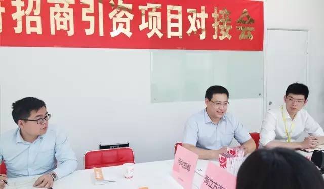東方龍商務(wù)舉行海立方海洋城投資選址項目的政府對接會 東方龍商務(wù)舉行海立方海洋城投資選址項目的政府對接會