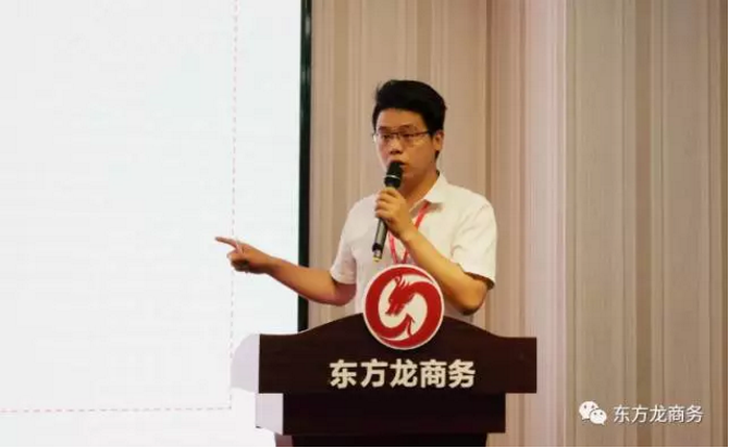 東方龍商務(wù)舉行投資選址項(xiàng)目評(píng)估會(huì),涵蓋多個(gè)科技含量高、輻射帶動(dòng)力強(qiáng)的高質(zhì)量項(xiàng)目 東方龍商務(wù)舉行投資選址項(xiàng)目評(píng)估會(huì),涵蓋多個(gè)科技含量高、輻射帶動(dòng)力強(qiáng)的高質(zhì)量項(xiàng)目