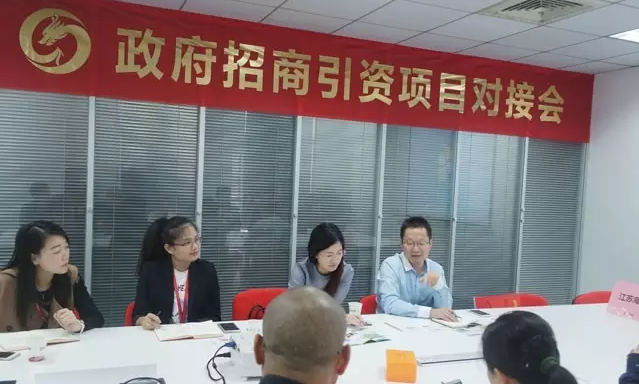 東方龍商務(wù)舉行納米新材料工業(yè)固廢處理投資選址項(xiàng)目的政府對(duì)接會(huì) 東方龍商務(wù)舉行納米新材料工業(yè)固廢處理投資選址項(xiàng)目的政府對(duì)接會(huì)