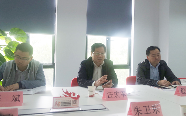 六安市葉集區(qū)區(qū)長率隊考察上海東方龍商務平臺,交流政府委托招商合作 六安市葉集區(qū)區(qū)長率隊考察上海東方龍商務平臺,交流政府委托招商合作