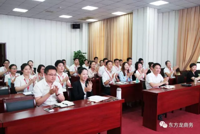 東方龍商務(wù)舉行八月份工作總結(jié)大會(huì),布置下階段主要工作 東方龍商務(wù)舉行八月份工作總結(jié)大會(huì),布置下階段主要工作