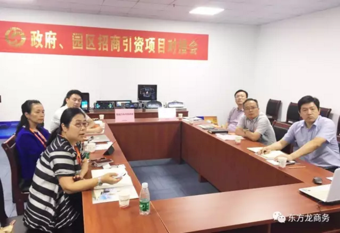 在深圳分公司舉行汽車智能系統(tǒng)全國布點投資選址項目的首場政府對接會 在深圳分公司舉行汽車智能系統(tǒng)全國布點投資選址項目的首場政府對接會