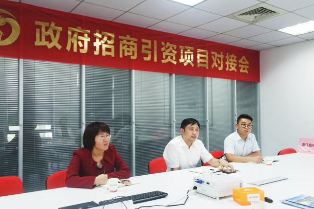 東方龍商務(wù)舉行新材料高新制造環(huán)保投資選址項(xiàng)目的對接會(huì) 東方龍商務(wù)舉行新材料高新制造環(huán)保投資選址項(xiàng)目的對接會(huì)