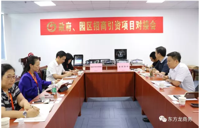 在深圳分公司舉行汽車智能系統(tǒng)全國布點投資選址項目的首場政府對接會 在深圳分公司舉行汽車智能系統(tǒng)全國布點投資選址項目的首場政府對接會