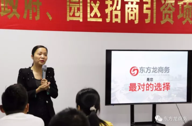 深圳分公司舉行2017年專場(chǎng)招聘會(huì),加快委托招商引資服務(wù)模式轉(zhuǎn)型升級(jí) 深圳分公司舉行2017年專場(chǎng)招聘會(huì),加快委托招商引資服務(wù)模式轉(zhuǎn)型升級(jí)