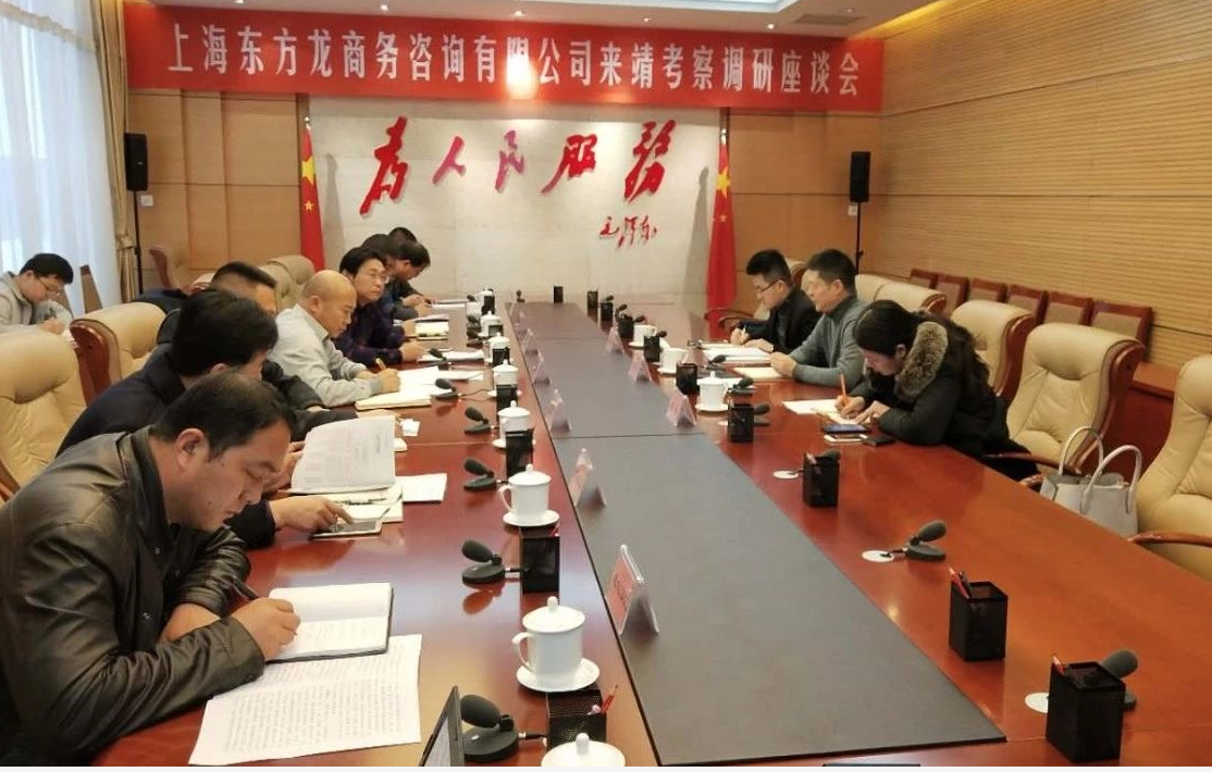 助力陜西靖邊縣委托招商引資，聚焦產(chǎn)業(yè)轉(zhuǎn)型升級，加快構(gòu)筑新型工業(yè)化體系，增強發(fā)展新動能