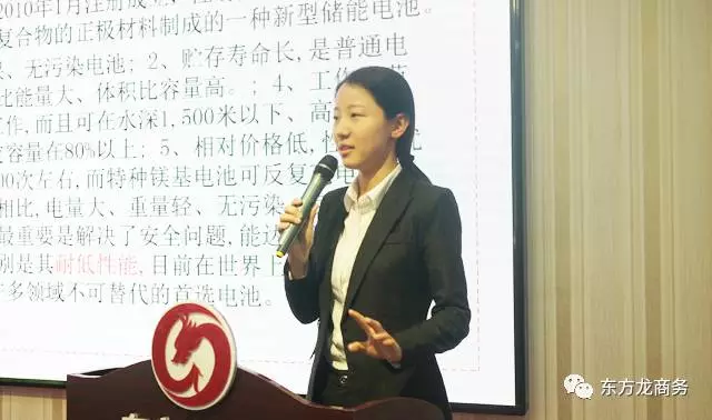 舉行五月中旬投資選址項目評估會,推出多個科技含量高、產(chǎn)業(yè)鏈條長、投資規(guī)模大、帶動能力強的高質(zhì)量項目 舉行五月中旬投資選址項目評估會,推出多個科技含量高、產(chǎn)業(yè)鏈條長、投資規(guī)模大、帶動能力強的高質(zhì)量項目