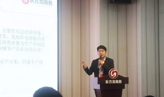 東方龍商務(wù)舉行投資選址項目評估會,重點安排上??偛颗c深圳分公司項目對接會 東方龍商務(wù)舉行投資選址項目評估會,重點安排上??偛颗c深圳分公司項目對接會
