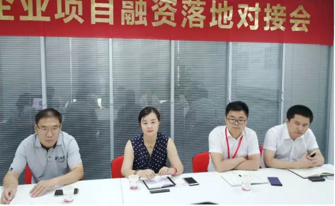 舉行建筑裝備電商產(chǎn)業(yè)園全國布點(diǎn)投資選址項(xiàng)目的政府對接會，推進(jìn)雙向考察