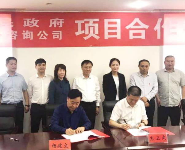 助力河南寧陵縣委托招商引資，致力創(chuàng)新驅(qū)動，著力調(diào)結(jié)構(gòu)、轉(zhuǎn)方式、增動力，開拓產(chǎn)業(yè)發(fā)展新空間，實現(xiàn)轉(zhuǎn)型升級新突破