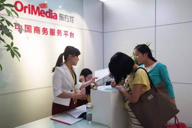 十月商務精英招聘會，聚才納賢，加快東方龍商務平臺向國際化發(fā)展