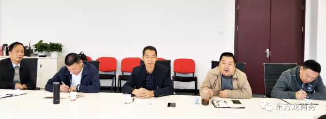 東方龍商務(wù)北京分公司舉辦大數(shù)據(jù)金融安全投資選址項(xiàng)目對(duì)接會(huì) 東方龍商務(wù)北京分公司舉辦大數(shù)據(jù)金融安全投資選址項(xiàng)目對(duì)接會(huì)