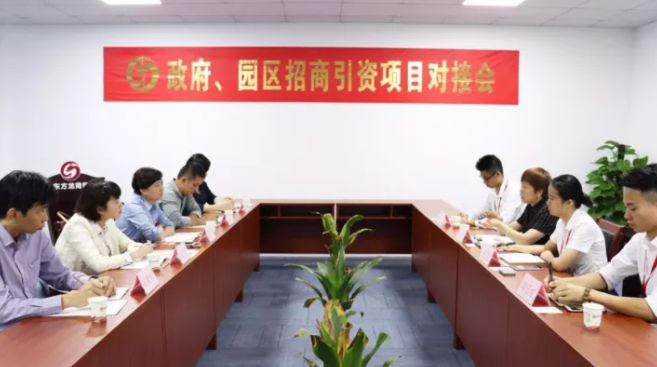 廣西柳州市柳南區(qū)政府領(lǐng)導(dǎo)來訪東方龍商務(wù)深圳分公司,洽談委托招商引資合作 廣西柳州市柳南區(qū)政府領(lǐng)導(dǎo)來訪東方龍商務(wù)深圳分公司,洽談委托招商引資合作