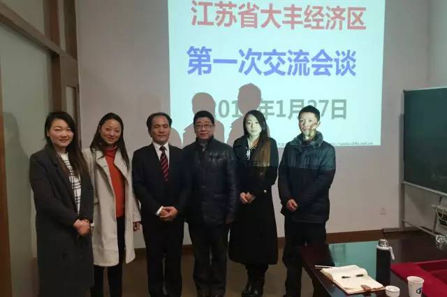東方龍商務(wù)陪同江蘇政府園區(qū)赴新能源整車(chē)廠和充電樁投資選址項(xiàng)目方實(shí)地考察并高效對(duì)接 東方龍商務(wù)陪同江蘇政府園區(qū)赴新能源整車(chē)廠和充電樁投資選址項(xiàng)目方實(shí)地考察并高效對(duì)接