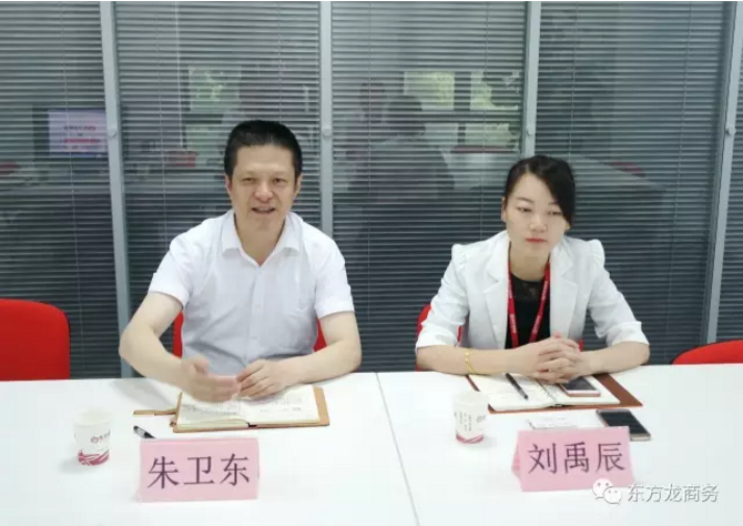 安徽天長(zhǎng)市委書(shū)記金維加考察調(diào)研東方龍商務(wù),謀劃共建產(chǎn)業(yè)園區(qū),推動(dòng)雙方深度合作 安徽天長(zhǎng)市委書(shū)記金維加考察調(diào)研東方龍商務(wù),謀劃共建產(chǎn)業(yè)園區(qū),推動(dòng)雙方深度合作