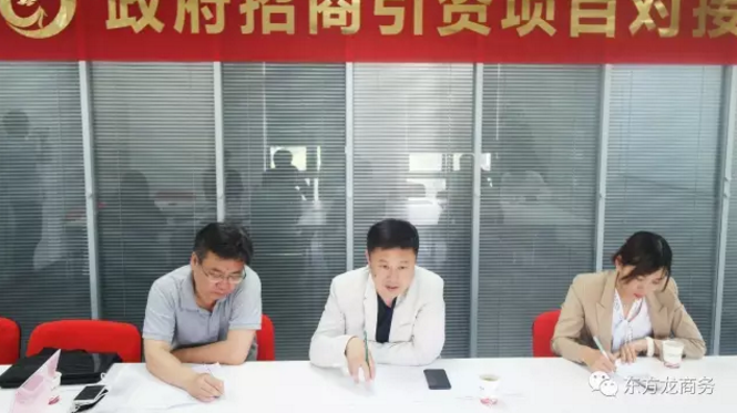 舉行通用機(jī)場(chǎng)航空小鎮(zhèn)投資選址項(xiàng)目政府對(duì)接會(huì),與多家政府約定后續(xù)考察時(shí)間 舉行通用機(jī)場(chǎng)航空小鎮(zhèn)投資選址項(xiàng)目政府對(duì)接會(huì),與多家政府約定后續(xù)考察時(shí)間