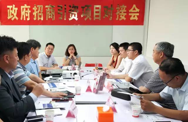 東方龍商務(wù)順利舉行韓國GDM Glass投資選址項目對接會 東方龍商務(wù)順利舉行韓國GDM Glass投資選址項目對接會