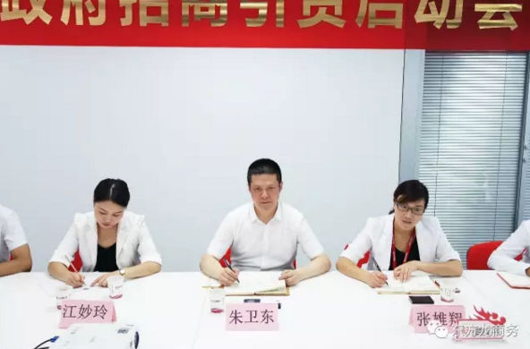陜西省鳳縣縣委書記鄭維國(guó)一行考察調(diào)研東方龍商務(wù),商談委托招商引資多領(lǐng)域合作新模式 陜西省鳳縣縣委書記鄭維國(guó)一行考察調(diào)研東方龍商務(wù),商談委托招商引資多領(lǐng)域合作新模式