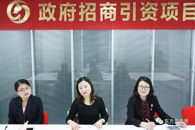 東方龍商務(wù)舉行電路板用高分辨率感光干膜投資選址項(xiàng)目政府對接會 東方龍商務(wù)舉行電路板用高分辨率感光干膜投資選址項(xiàng)目政府對接會
