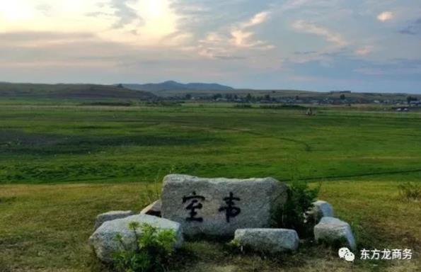 助力內(nèi)蒙古額爾古納市委托招商引資,推動產(chǎn)業(yè)轉型,著力構建存量綠色化、增量高端化的產(chǎn)業(yè)發(fā)展新格局 助力內(nèi)蒙古額爾古納市委托招商引資,推動產(chǎn)業(yè)轉型,著力構建存量綠色化、增量高端化的產(chǎn)業(yè)發(fā)展新格局