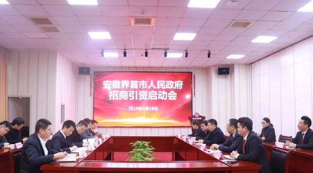 【啟動會】東方龍商務(wù)舉行多場政府委托招商引資啟動會,加深合作層次,擴大合作領(lǐng)域 【啟動會】東方龍商務(wù)舉行多場政府委托招商引資啟動會,加深合作層次,擴大合作領(lǐng)域