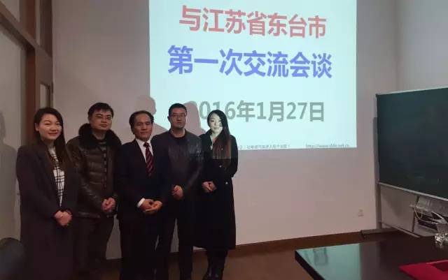 東方龍商務(wù)陪同江蘇政府園區(qū)赴新能源整車(chē)廠和充電樁投資選址項(xiàng)目方實(shí)地考察并高效對(duì)接 東方龍商務(wù)陪同江蘇政府園區(qū)赴新能源整車(chē)廠和充電樁投資選址項(xiàng)目方實(shí)地考察并高效對(duì)接