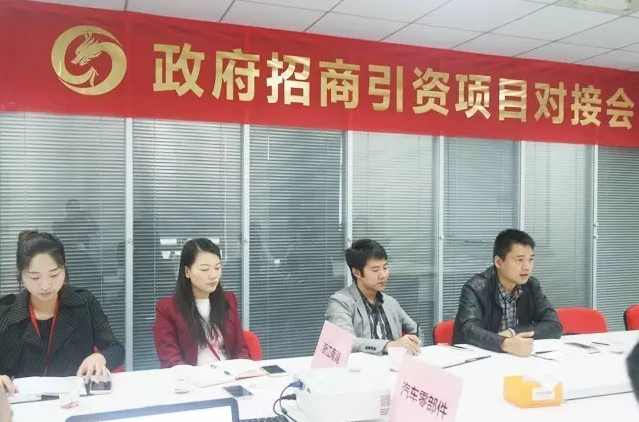 東方龍商務(wù)舉行汽車自動變速器制造投資選址項(xiàng)目的對接會 東方龍商務(wù)舉行汽車自動變速器制造投資選址項(xiàng)目的對接會