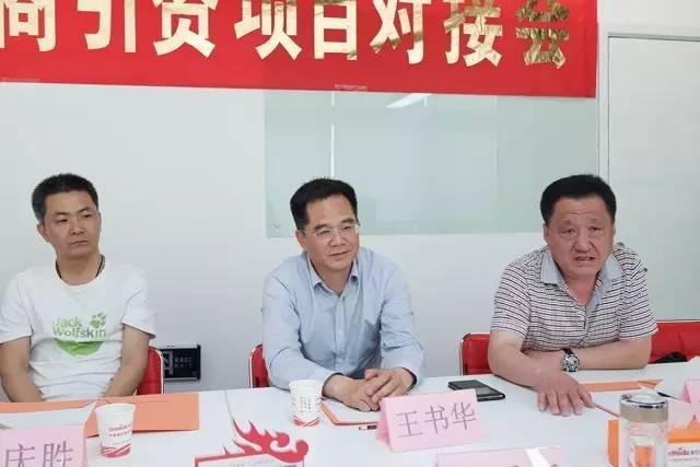 河北省大城縣縣委常委、副縣長王書華考察上海東方龍商務(wù)國際平臺 河北省大城縣縣委常委、副縣長王書華考察上海東方龍商務(wù)國際平臺