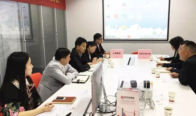 東方龍商務(wù)舉行血液制品原料生產(chǎn)基地投資選址項目的政府對接會 東方龍商務(wù)舉行血液制品原料生產(chǎn)基地投資選址項目的政府對接會