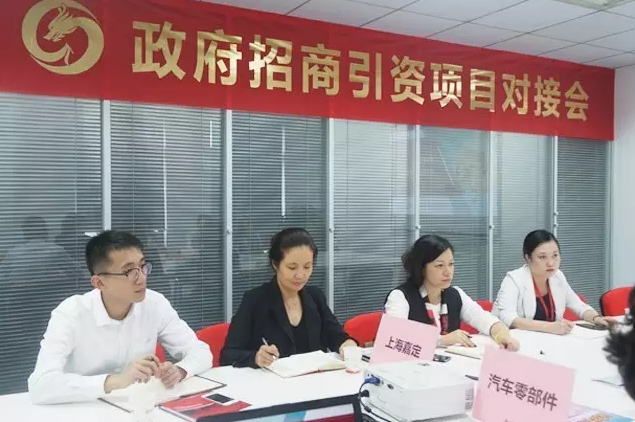 東方龍商務(wù)舉行汽車自動變速器制造投資選址項(xiàng)目的對接會 東方龍商務(wù)舉行汽車自動變速器制造投資選址項(xiàng)目的對接會