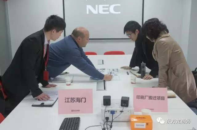 東方龍商務(wù)舉行高科技印刷搬遷工程投資選址項目的政府對接會,政企雙方將進一步交流項目合作 東方龍商務(wù)舉行高科技印刷搬遷工程投資選址項目的政府對接會,政企雙方將進一步交流項目合作