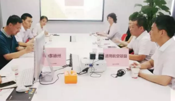 舉行航空產(chǎn)業(yè)全國布點投資選址項目的政府對接會，參會政府邀請項目方實地考察推進合作