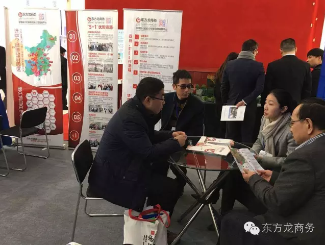 東方龍商務(wù)參加2016鎮(zhèn)江國際低碳技術(shù)產(chǎn)品交易展示會 東方龍商務(wù)參加2016鎮(zhèn)江國際低碳技術(shù)產(chǎn)品交易展示會
