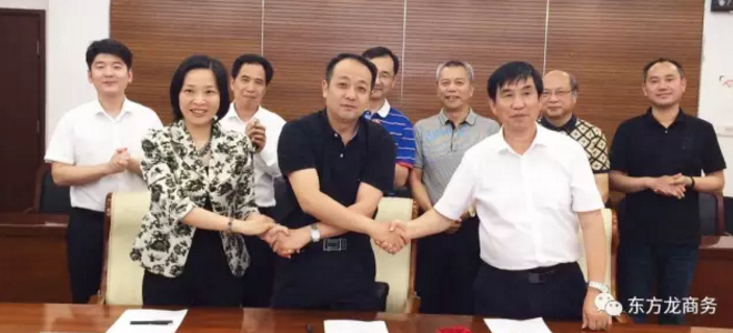 陪同通用航空投資選址項(xiàng)目方考察安徽天長市，簽訂百億項(xiàng)目投資意向協(xié)議