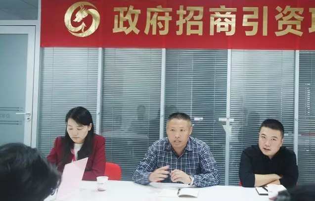 東方龍商務(wù)舉行汽車自動變速器制造投資選址項(xiàng)目的對接會 東方龍商務(wù)舉行汽車自動變速器制造投資選址項(xiàng)目的對接會