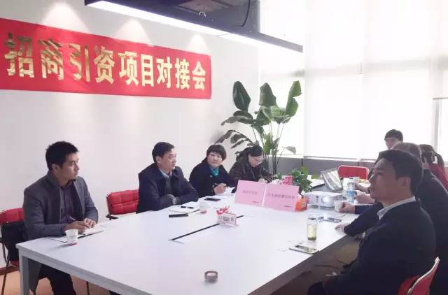 東方龍商務(wù)成功舉行精密核心零件及汽車渦輪增壓投資選址項(xiàng)目的政府對接會 東方龍商務(wù)成功舉行精密核心零件及汽車渦輪增壓投資選址項(xiàng)目的政府對接會