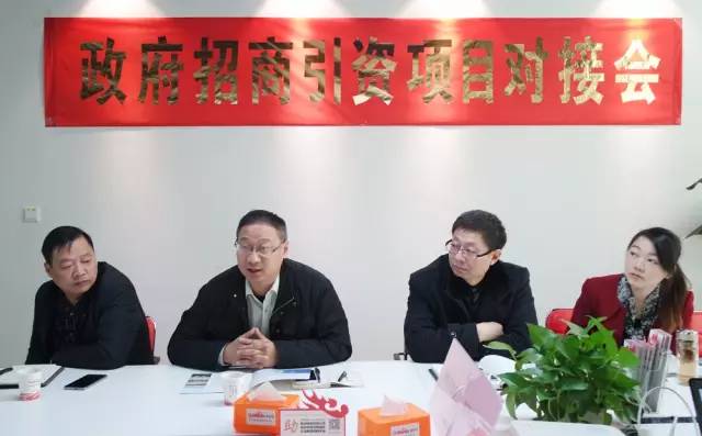 東方龍商務(wù)成功舉辦歐洲商品鵝養(yǎng)殖加工投資選址項(xiàng)目的政府對接會(huì) 東方龍商務(wù)成功舉辦歐洲商品鵝養(yǎng)殖加工投資選址項(xiàng)目的政府對接會(huì)