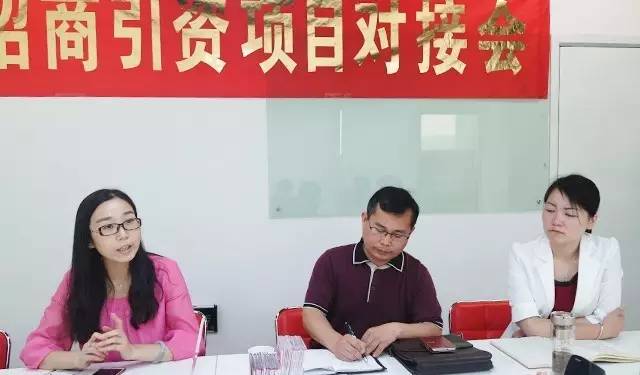 【對接】東方龍商務(wù)深圳分公司舉行食品深加工項目的政府對接會,市場優(yōu)勢獲得認可 【對接】東方龍商務(wù)深圳分公司舉行食品深加工項目的政府對接會,市場優(yōu)勢獲得認可