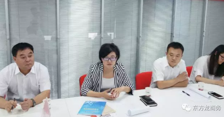 東方龍商務舉行河北省唐山市古冶區(qū)委托招商引資啟動會暨項目對接 東方龍商務舉行河北省唐山市古冶區(qū)委托招商引資啟動會暨項目對接
