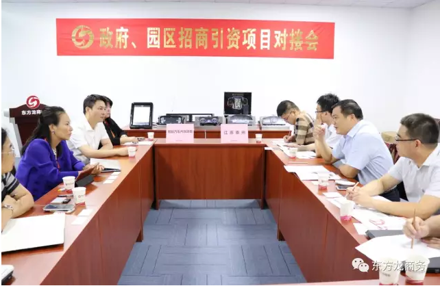 在深圳分公司舉行汽車智能系統(tǒng)全國布點投資選址項目的首場政府對接會 在深圳分公司舉行汽車智能系統(tǒng)全國布點投資選址項目的首場政府對接會