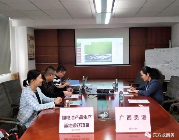 深圳分公司陪同政府園區(qū)對(duì)接考察鋰電池產(chǎn)品生產(chǎn)基地搬遷投資選址項(xiàng)目方，雙方達(dá)成多項(xiàng)合作共識(shí)