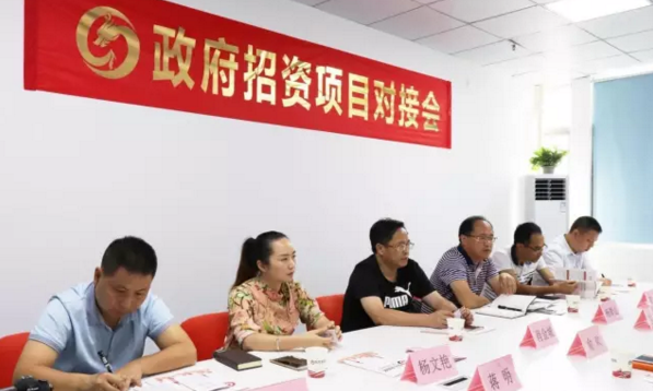 貴州劍河縣縣長(zhǎng)率隊(duì)來(lái)訪考察東方龍商務(wù)深圳分公司交流委托招商引資工作 貴州劍河縣縣長(zhǎng)率隊(duì)來(lái)訪考察東方龍商務(wù)深圳分公司交流委托招商引資工作