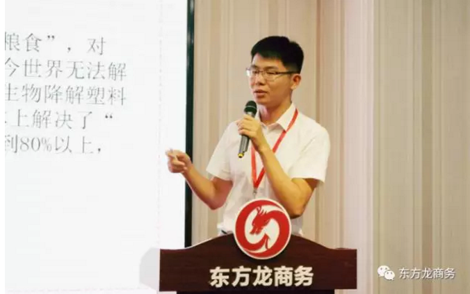 東方龍商務(wù)舉行投資選址項(xiàng)目評(píng)估會(huì),涵蓋多個(gè)科技含量高、輻射帶動(dòng)力強(qiáng)的高質(zhì)量項(xiàng)目 東方龍商務(wù)舉行投資選址項(xiàng)目評(píng)估會(huì),涵蓋多個(gè)科技含量高、輻射帶動(dòng)力強(qiáng)的高質(zhì)量項(xiàng)目
