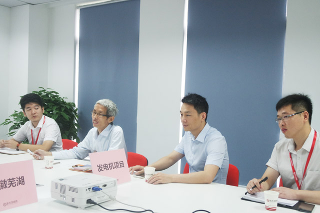 東方龍商務(wù)舉行永磁疊層電機投資選址項目的政府對接會